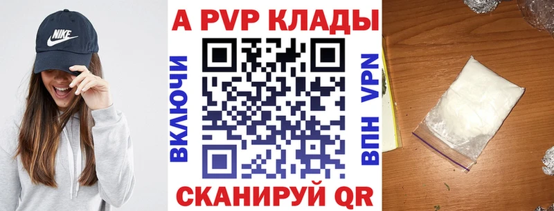 Купить ГАШИШ  Кокаин  Alpha PVP  Мефедрон  Киржач