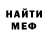 Первитин пудра Haters: blind