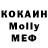 Кетамин VHQ Mar.