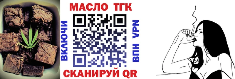 Купить  Киржач  Еда ТГК марихуана 