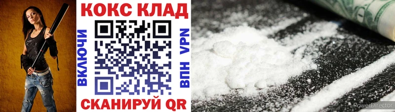 Купить  Киржач  Cocaine Колумбийский 