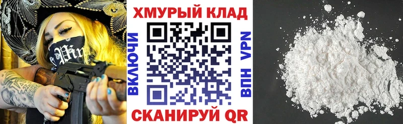 ГЕРОИН хмурый  Купить где  Киржач 