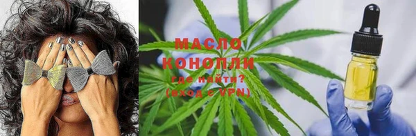 PSILOCYBIN Краснотурьинск