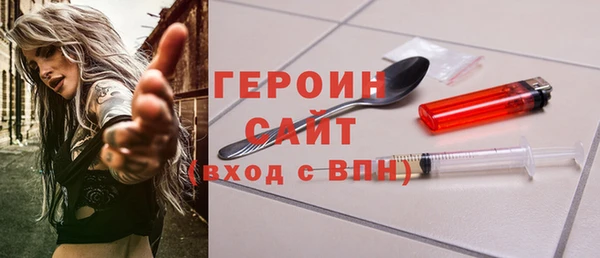 гашишное масло Красноперекопск