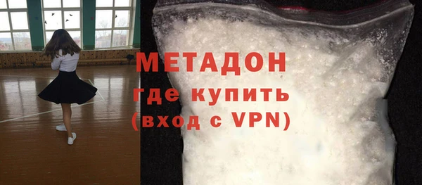 гашишное масло Красноперекопск