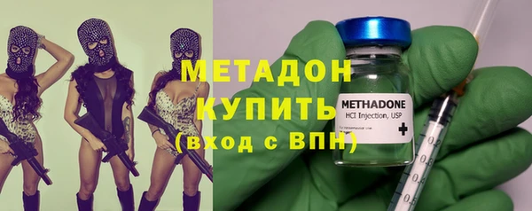 гашишное масло Красноперекопск