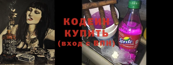 гашишное масло Красноперекопск