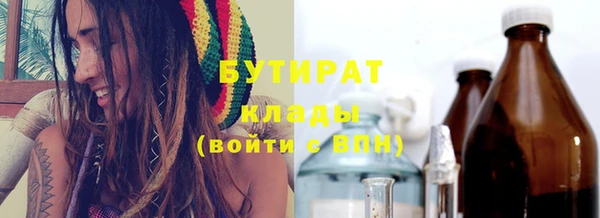 гашишное масло Красноперекопск