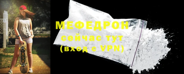шишки Краснослободск