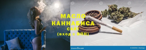 гашишное масло Красноперекопск