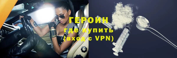 шишки Краснослободск