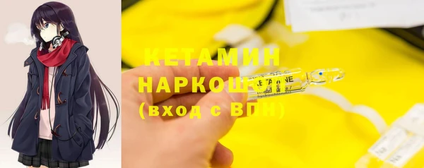 гашишное масло Красноперекопск