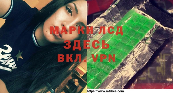 PSILOCYBIN Краснотурьинск