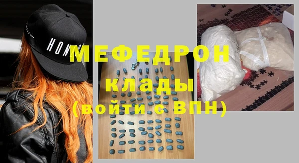 шишки Краснослободск