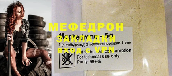 шишки Краснослободск