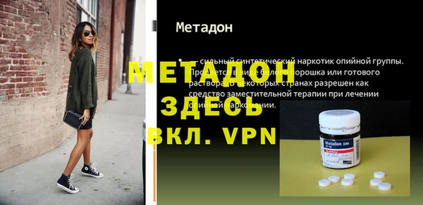 шишки Краснослободск