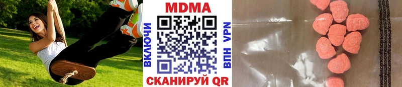 MDMA Molly  Купить где  Киржач 