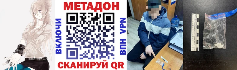 Купить  Киржач  МЕТАДОН белоснежный 