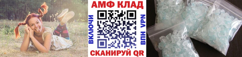 Купить  Киржач  Первитин Декстрометамфетамин 99.9% 