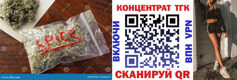 ТГК THC oil  Купить закладки  Киржач 